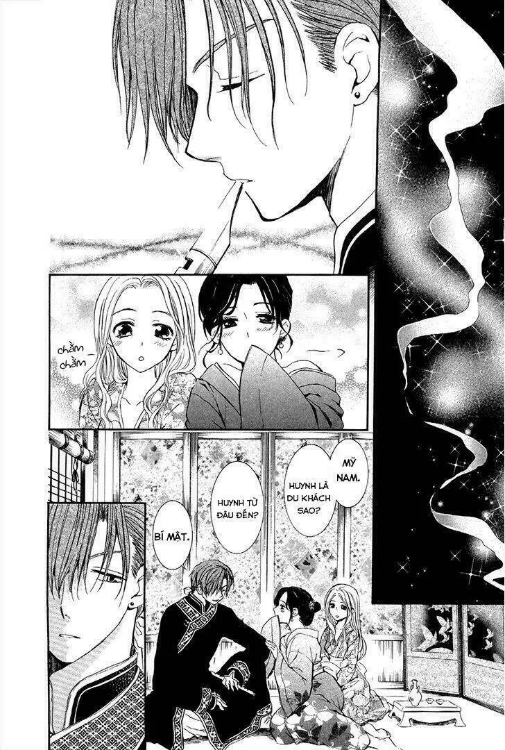 Chapter 77