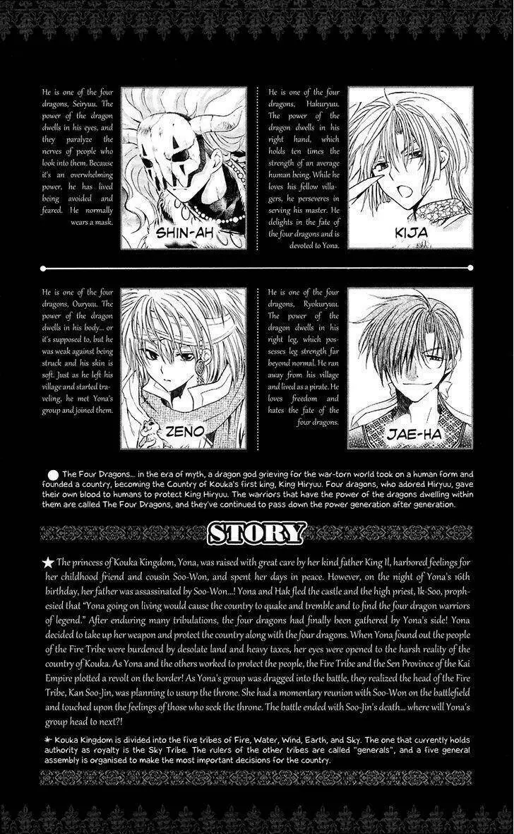 Chapter 77