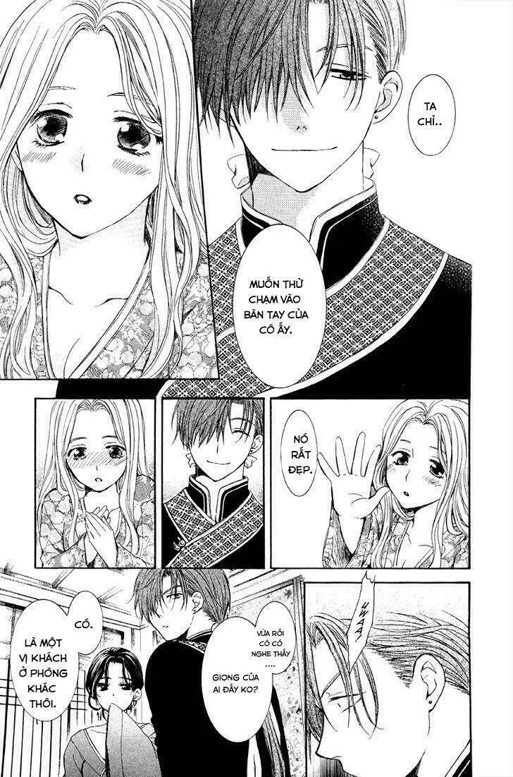 Chapter 77