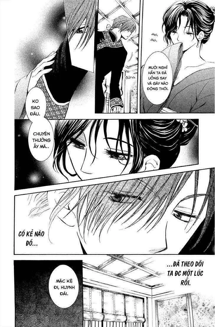 Chapter 77