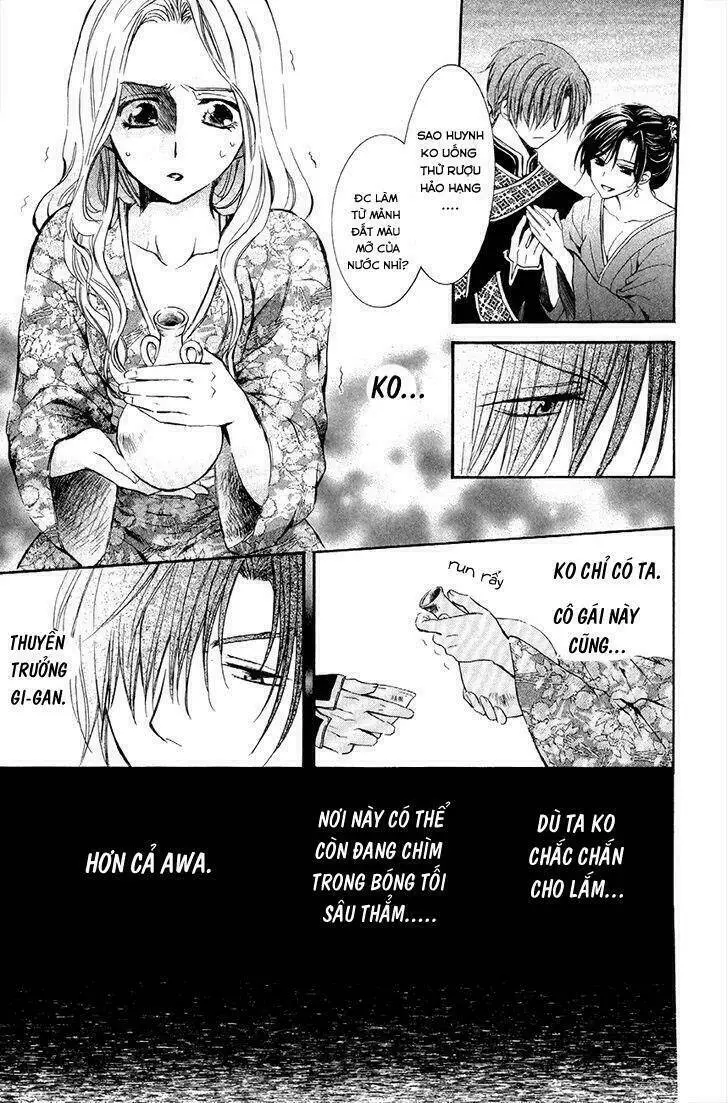 Chapter 77