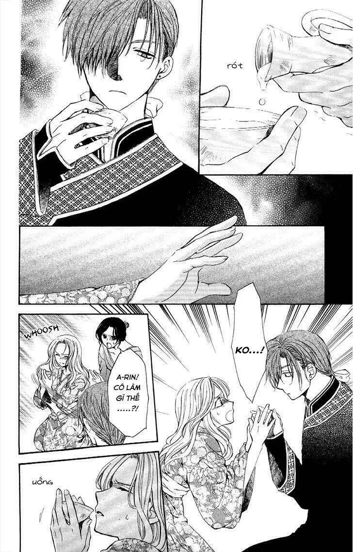 Chapter 77