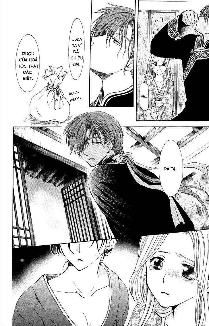 Chapter 77