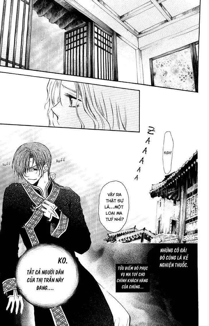 Chapter 77