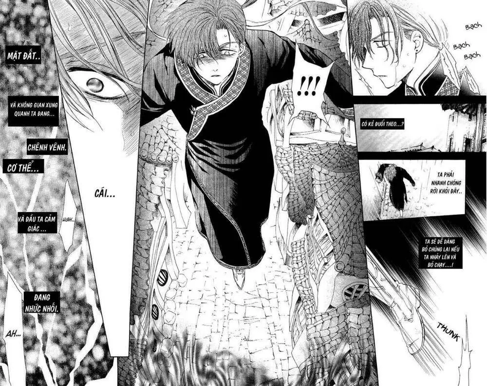 Chapter 77