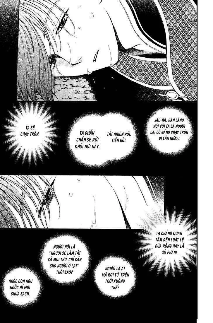 Chapter 77