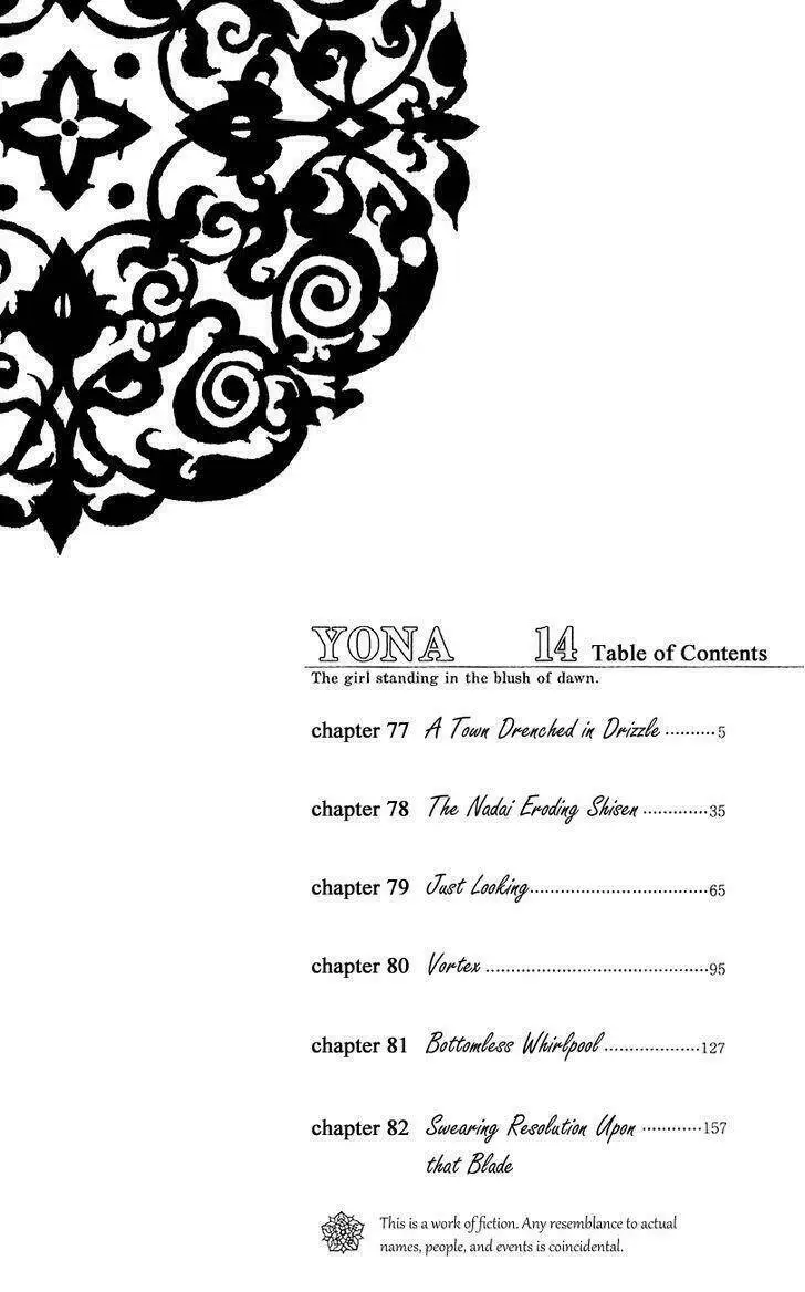 Chapter 77