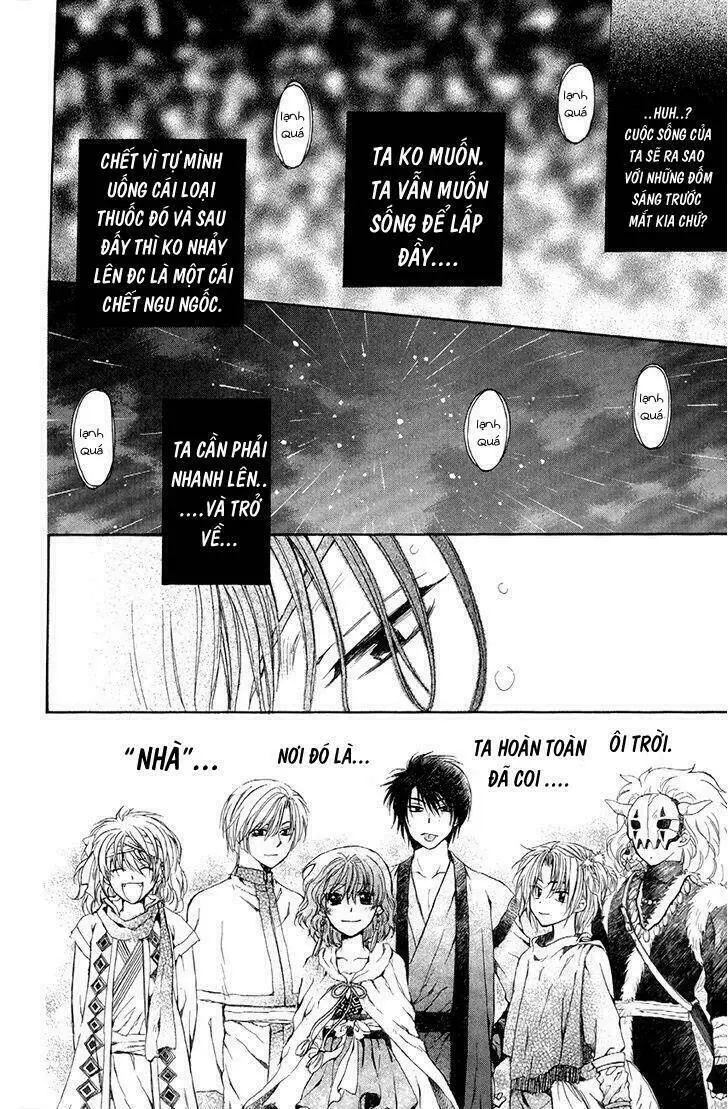 Chapter 77