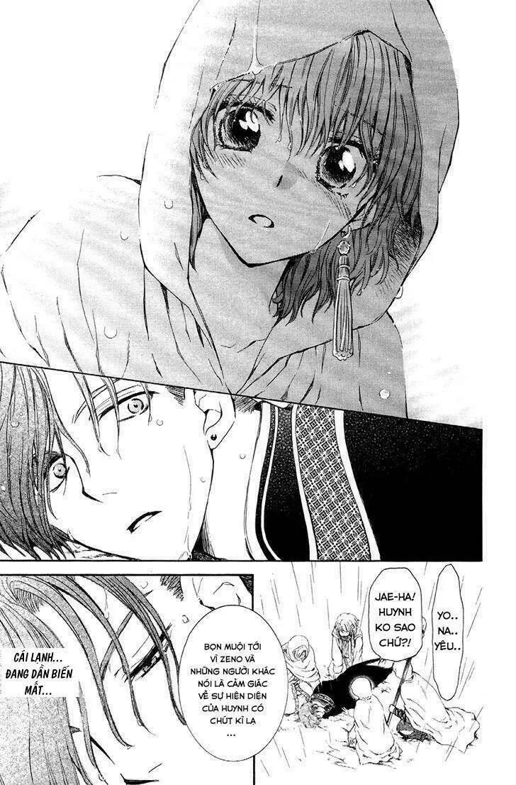 Chapter 77