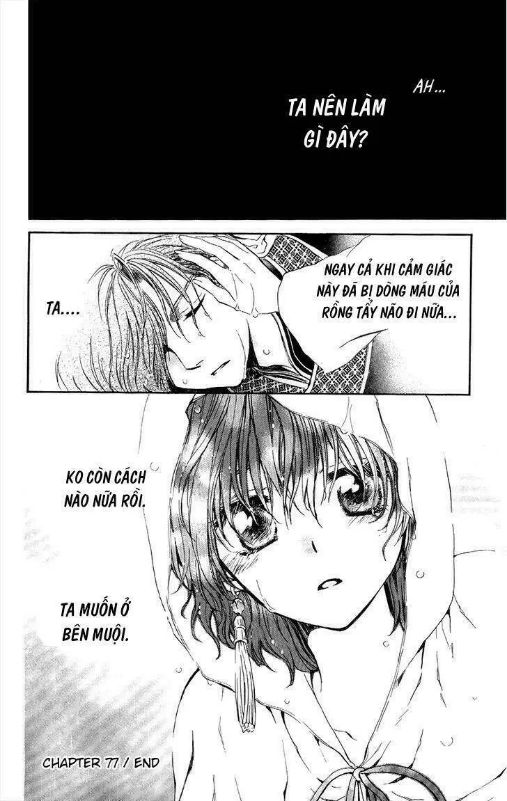 Chapter 77