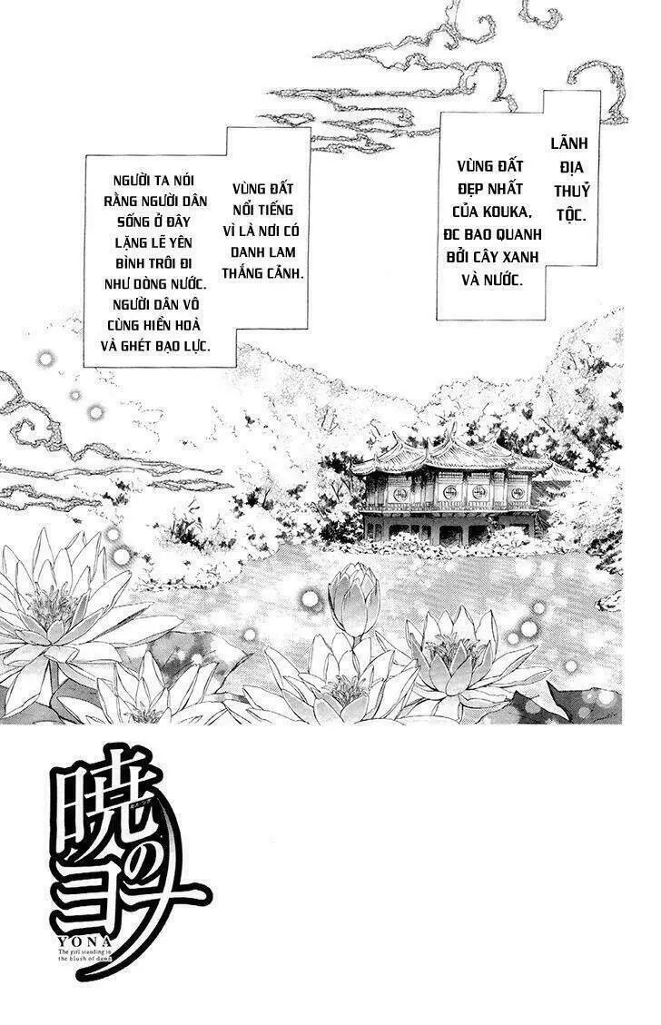 Chapter 77