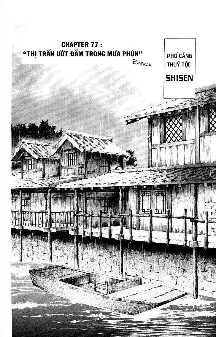 Chapter 77