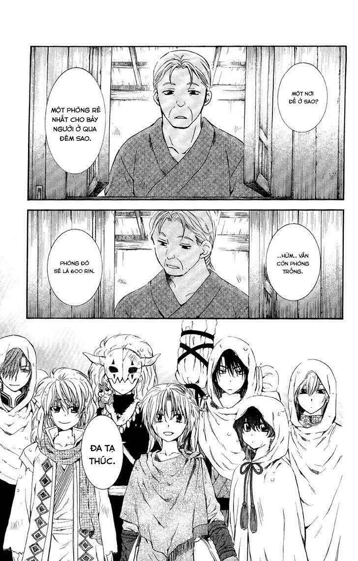 Chapter 77