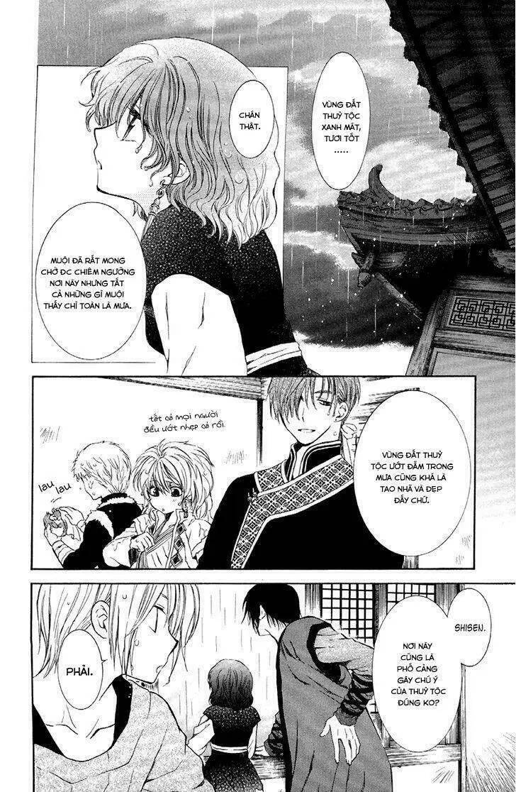 Chapter 77