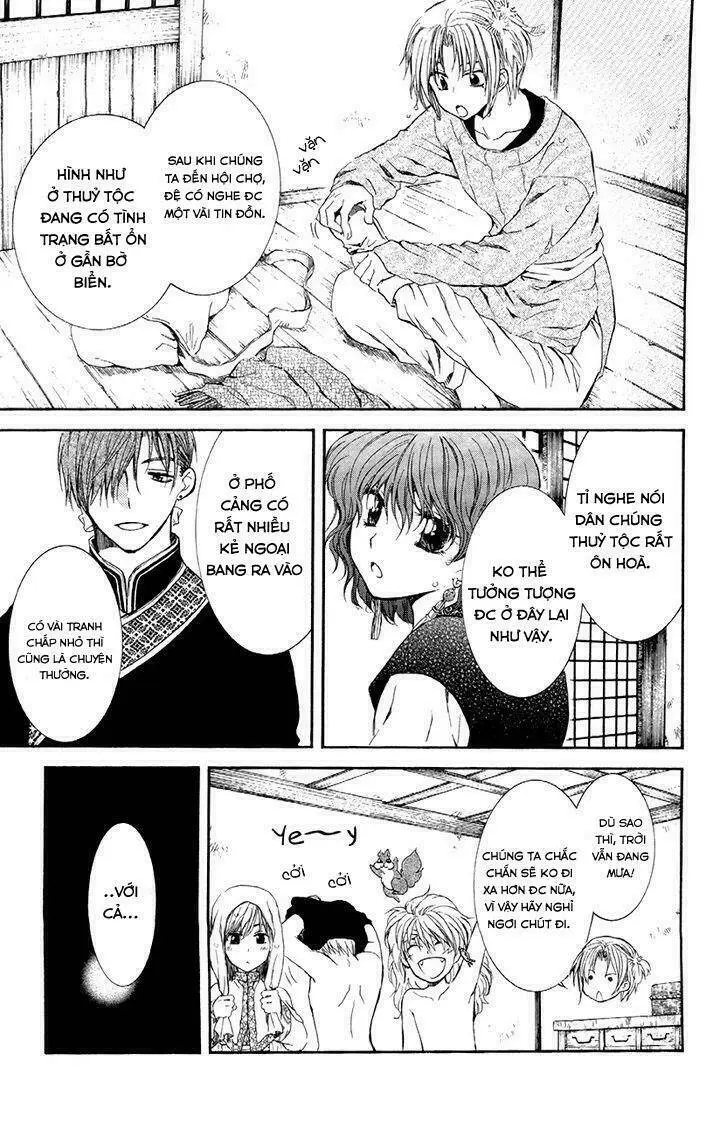 Chapter 77