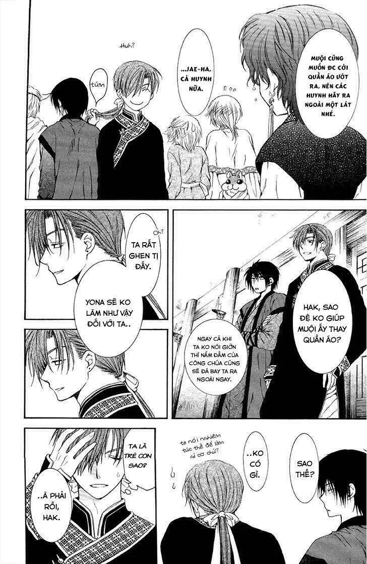 Chapter 77