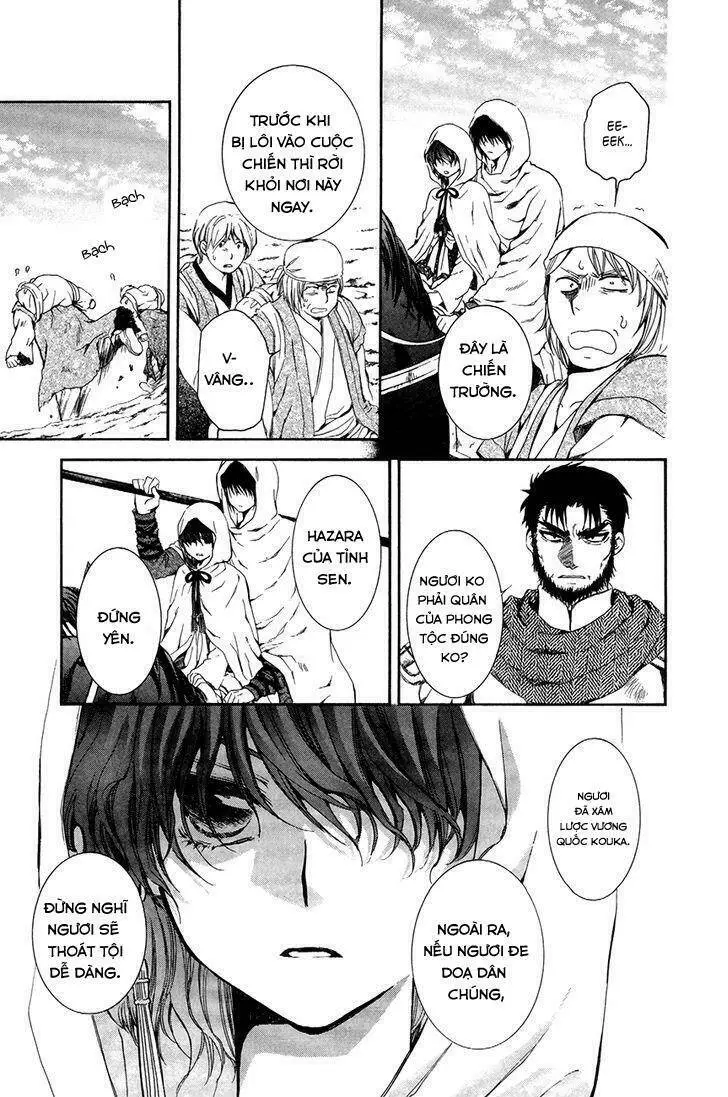 Chapter 72