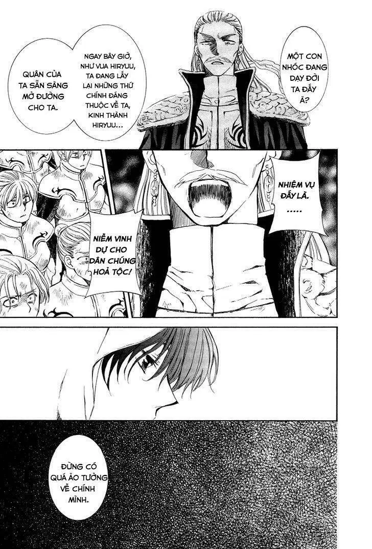 Chapter 72