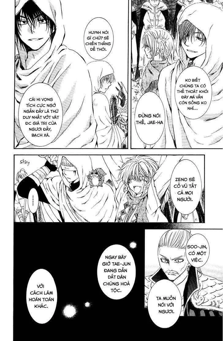 Chapter 72
