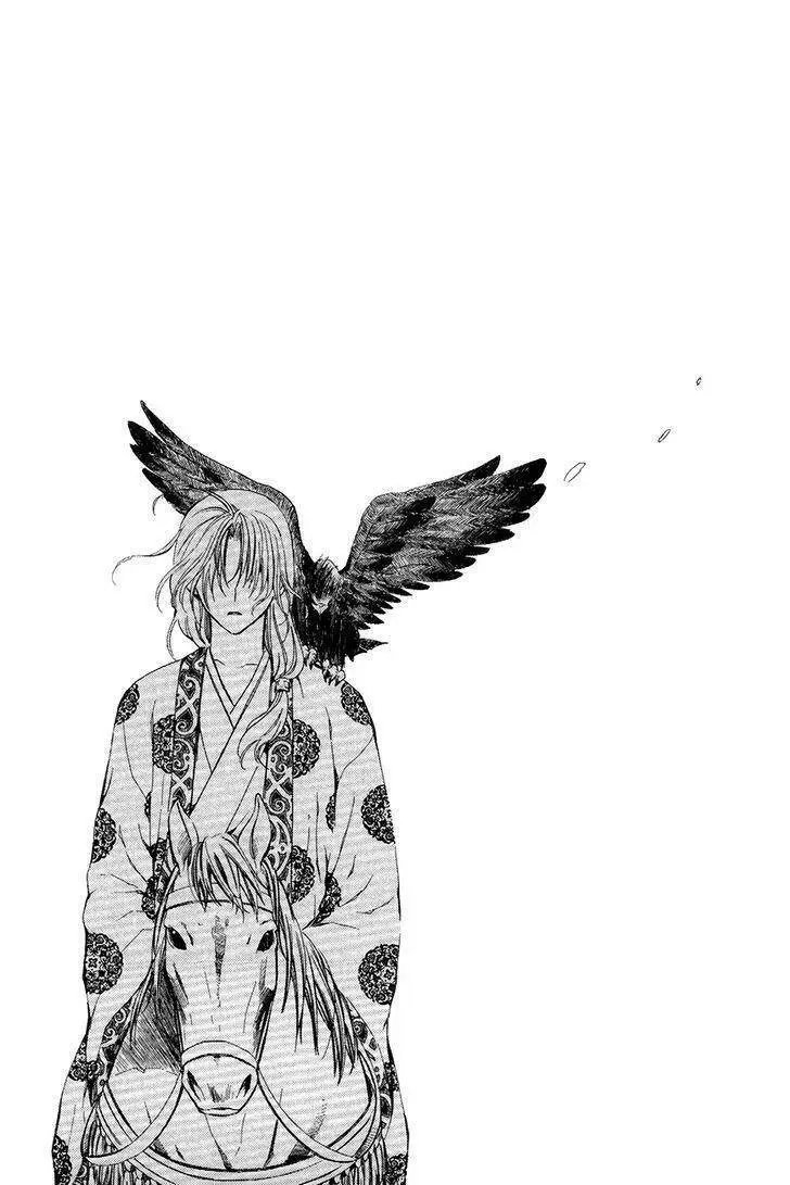 Chapter 72