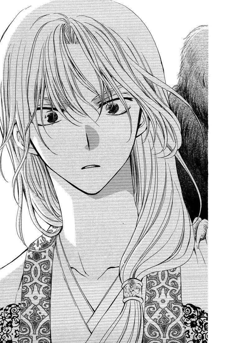 Chapter 72