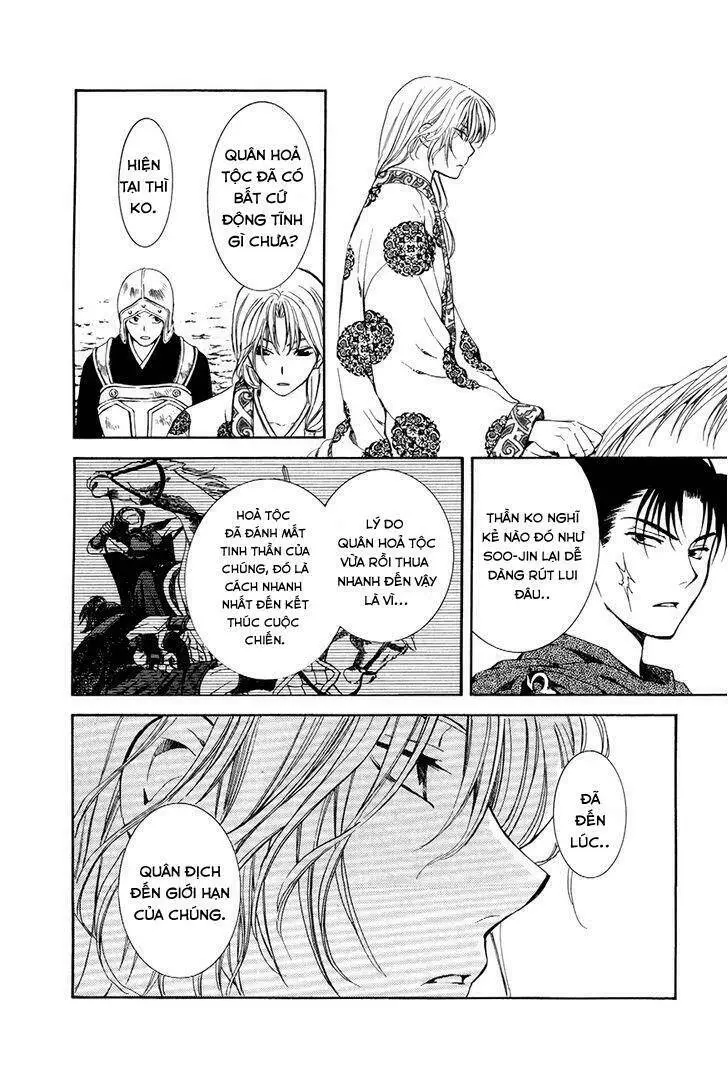 Chapter 72