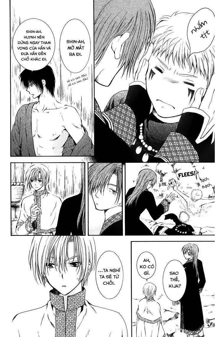 Chapter 70.1