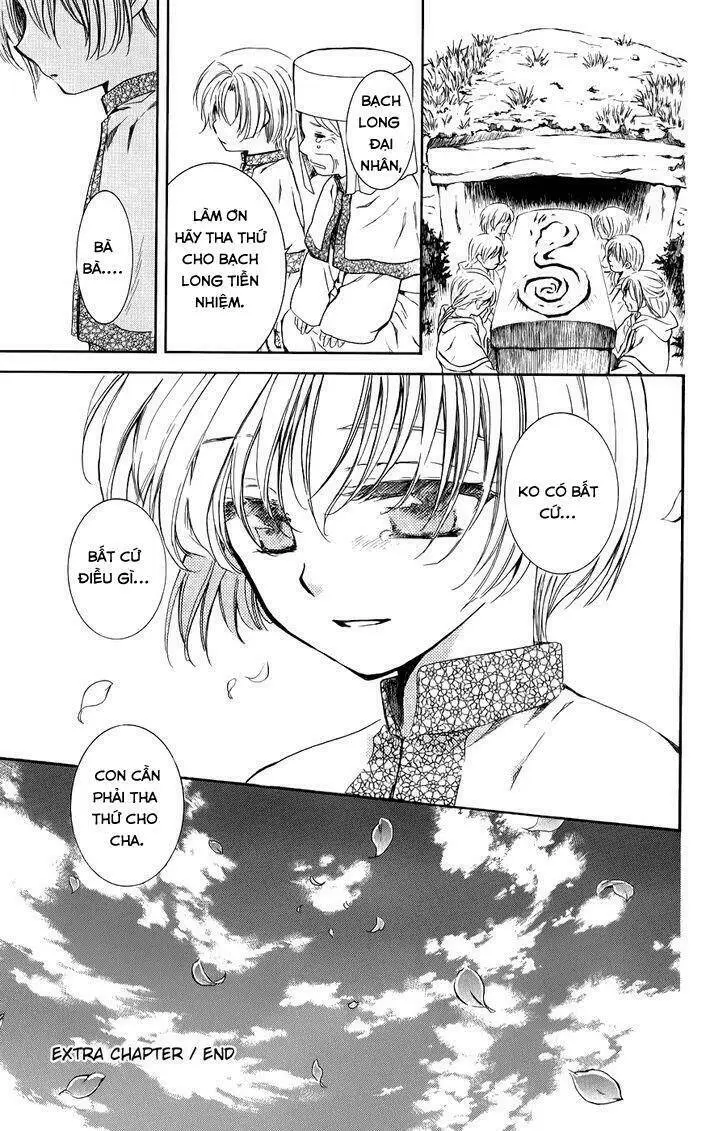Chapter 70.1