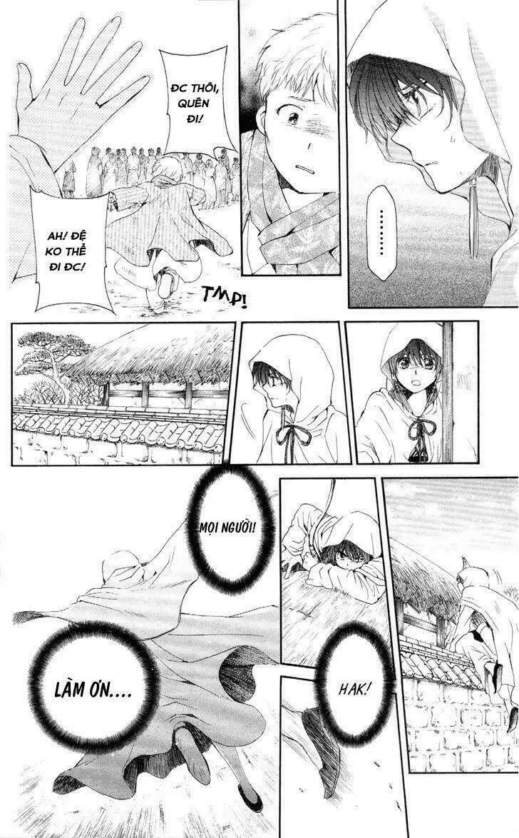 Chapter 49