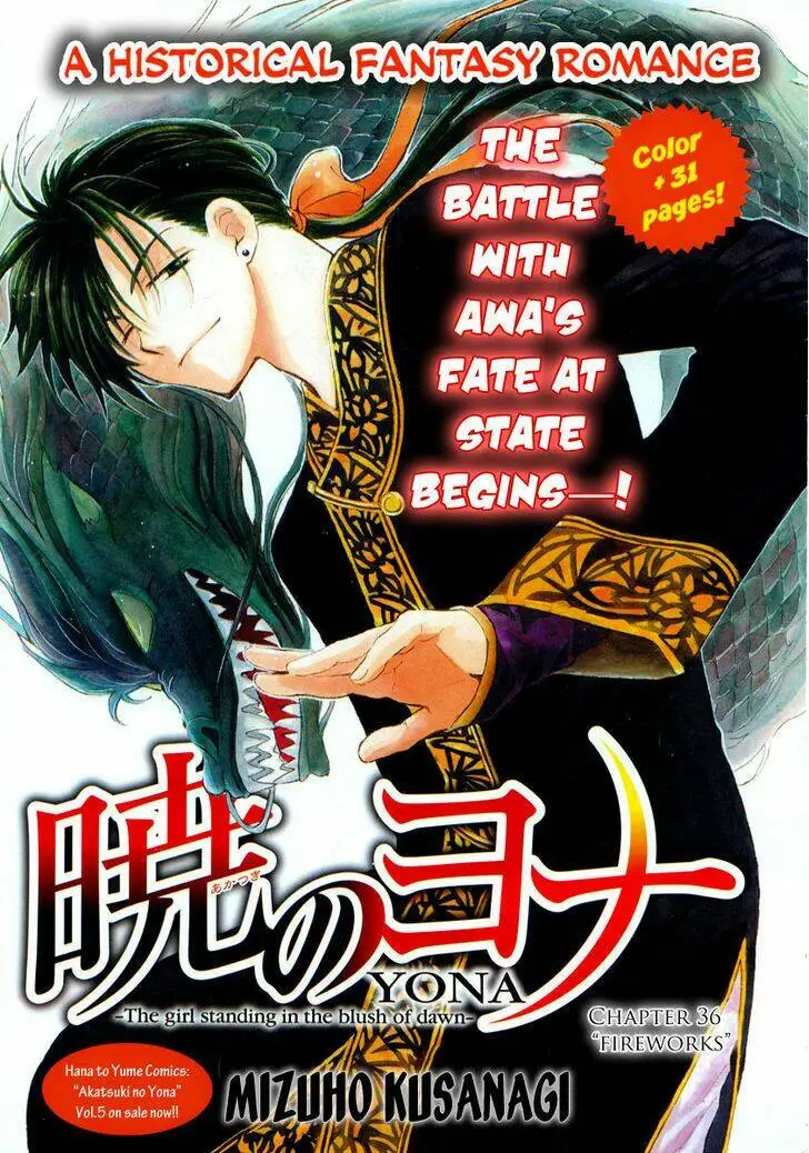 Chapter 36