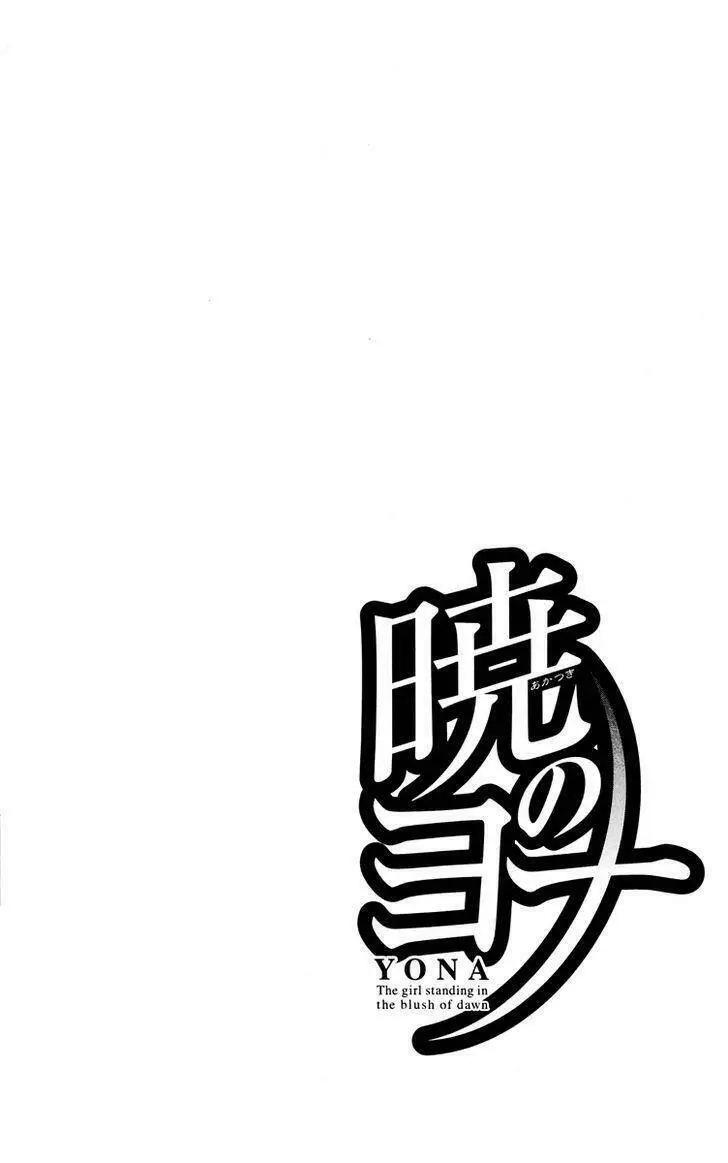Chapter 36