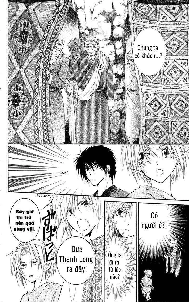 Chapter 20