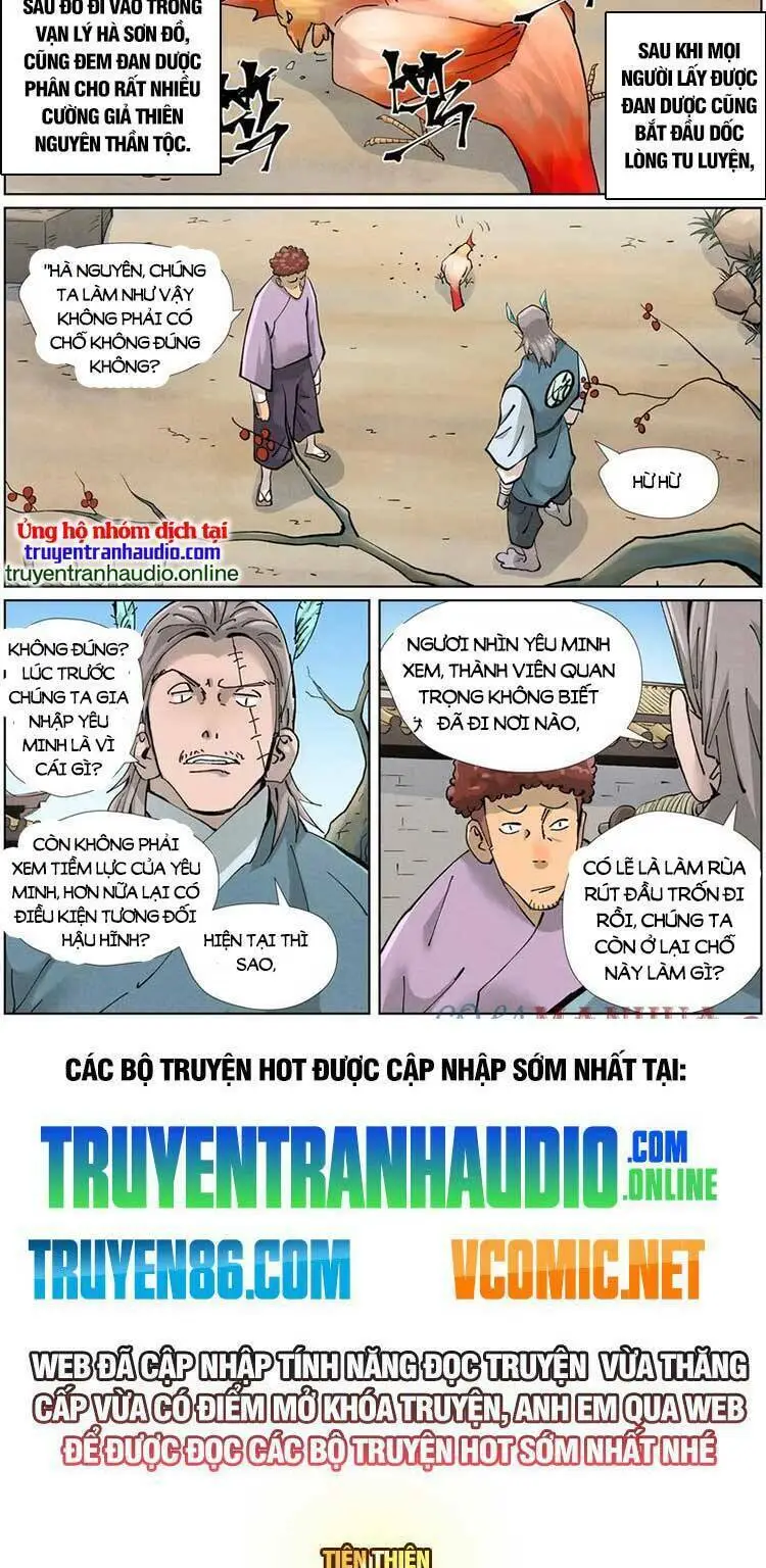 Chapter 493