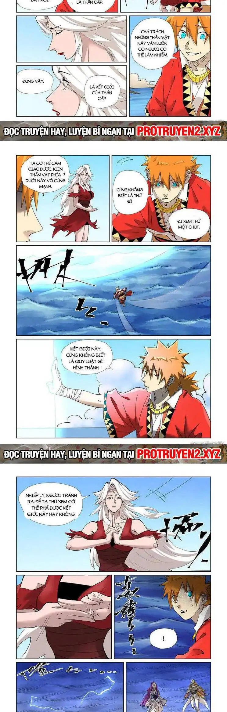 Chapter 459.5