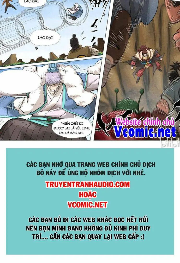 Chapter 409