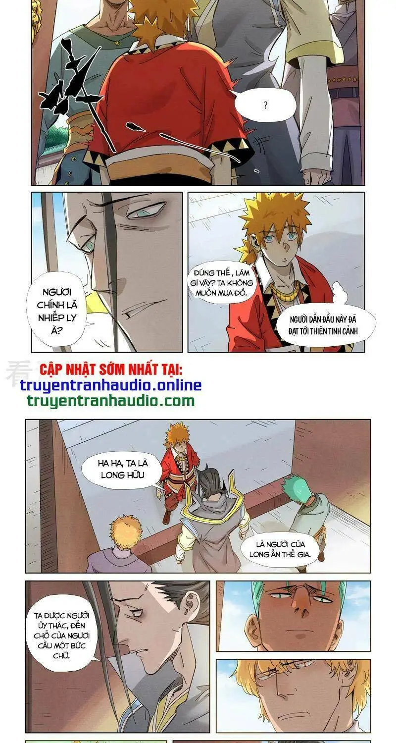 Chapter 344.5