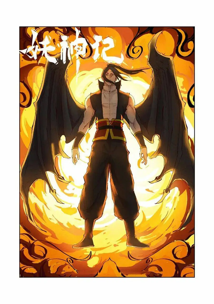 Chapter 248