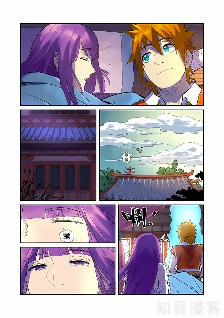 Chapter 195