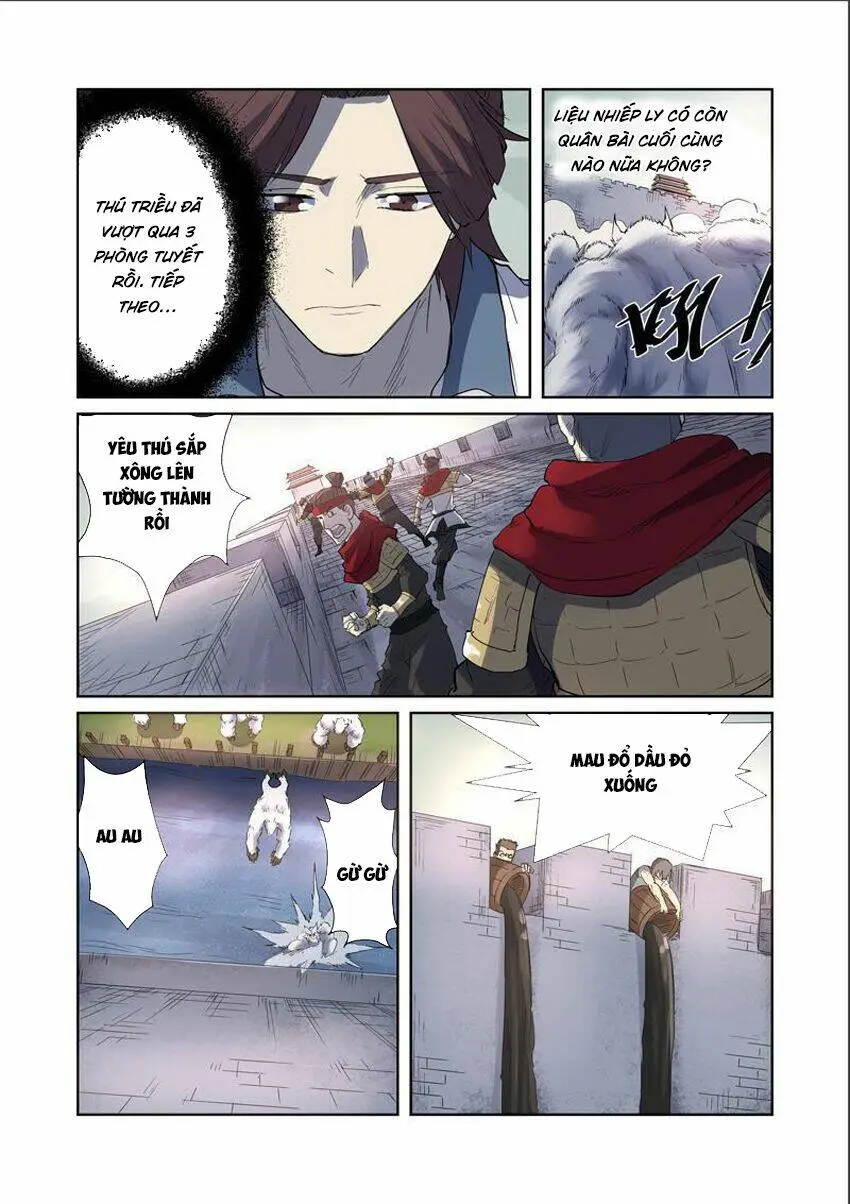 Chapter 179.5