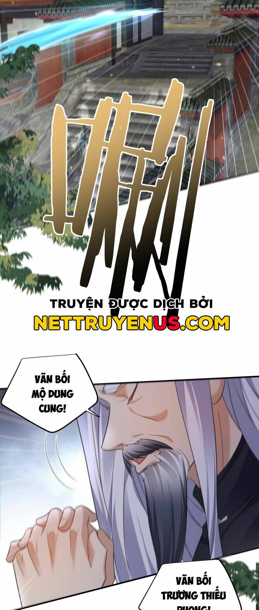 Chapter 182