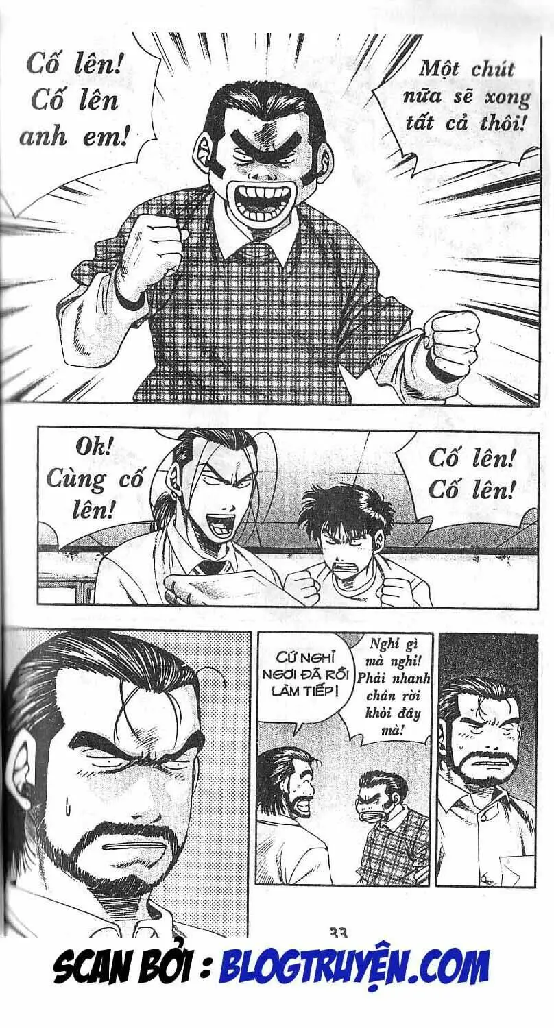 Chapter 78