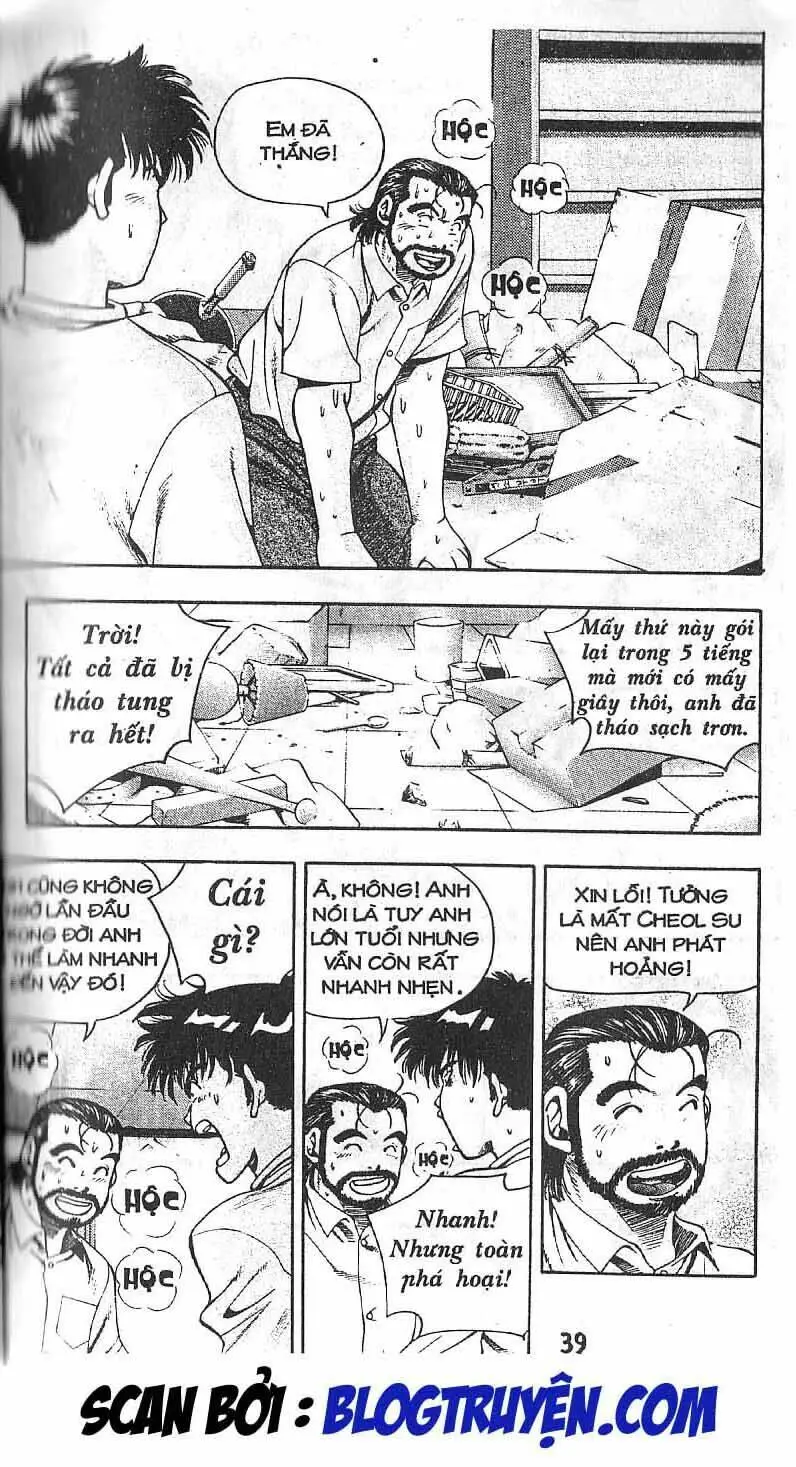 Chapter 78