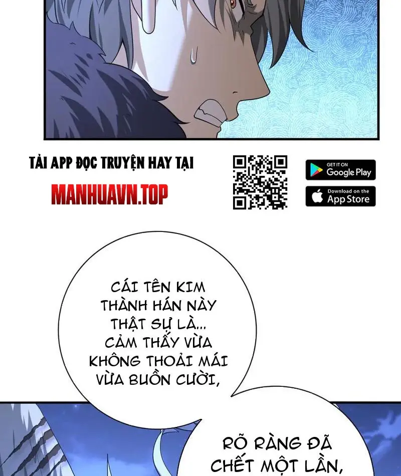 Chapter 51