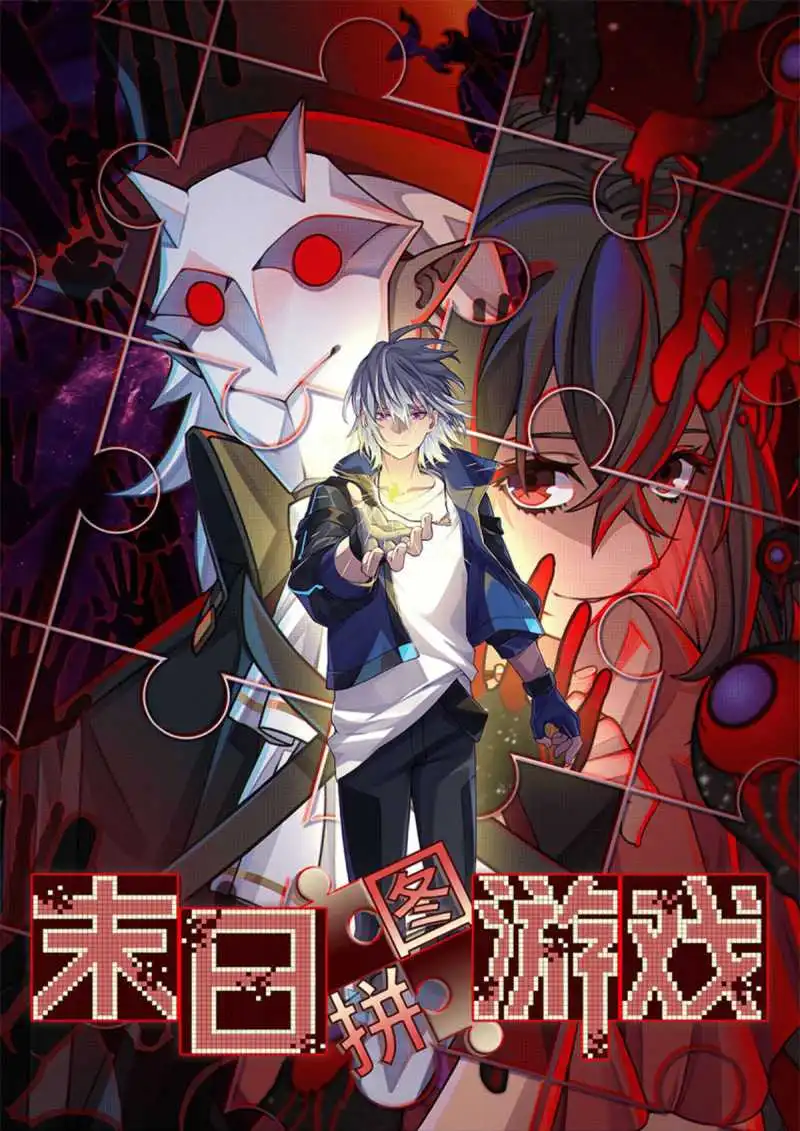 Chapter 94