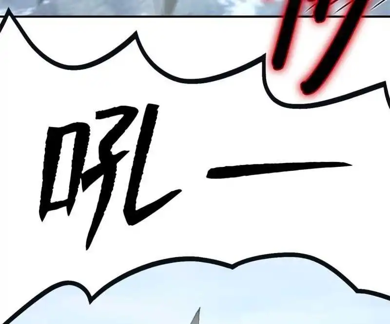 Chapter 90