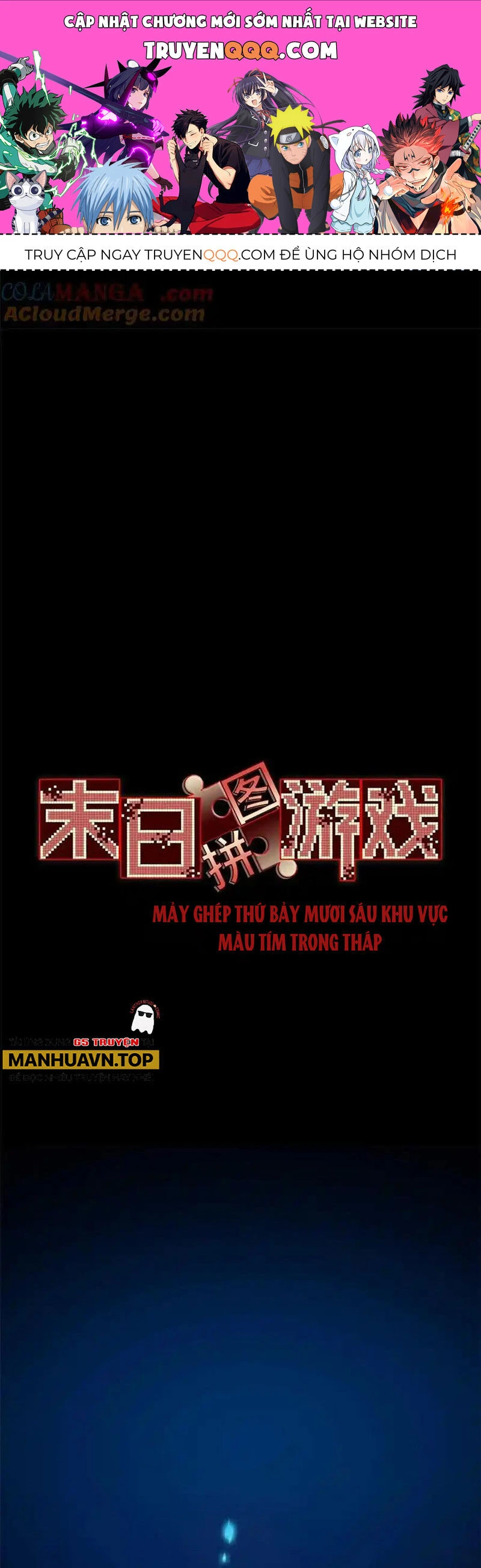 Chapter 76