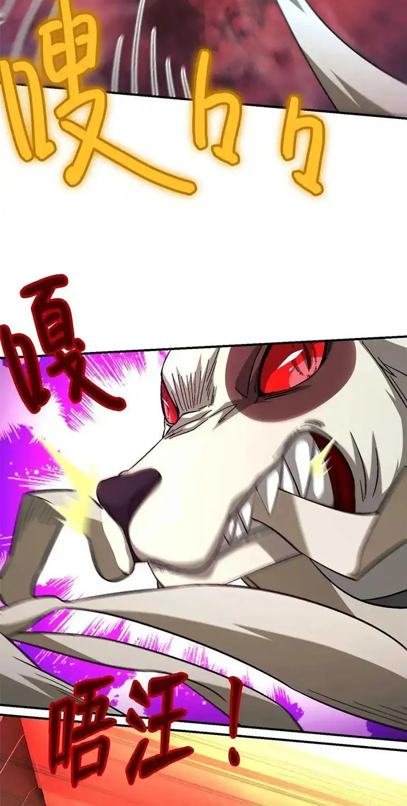 Chapter 76