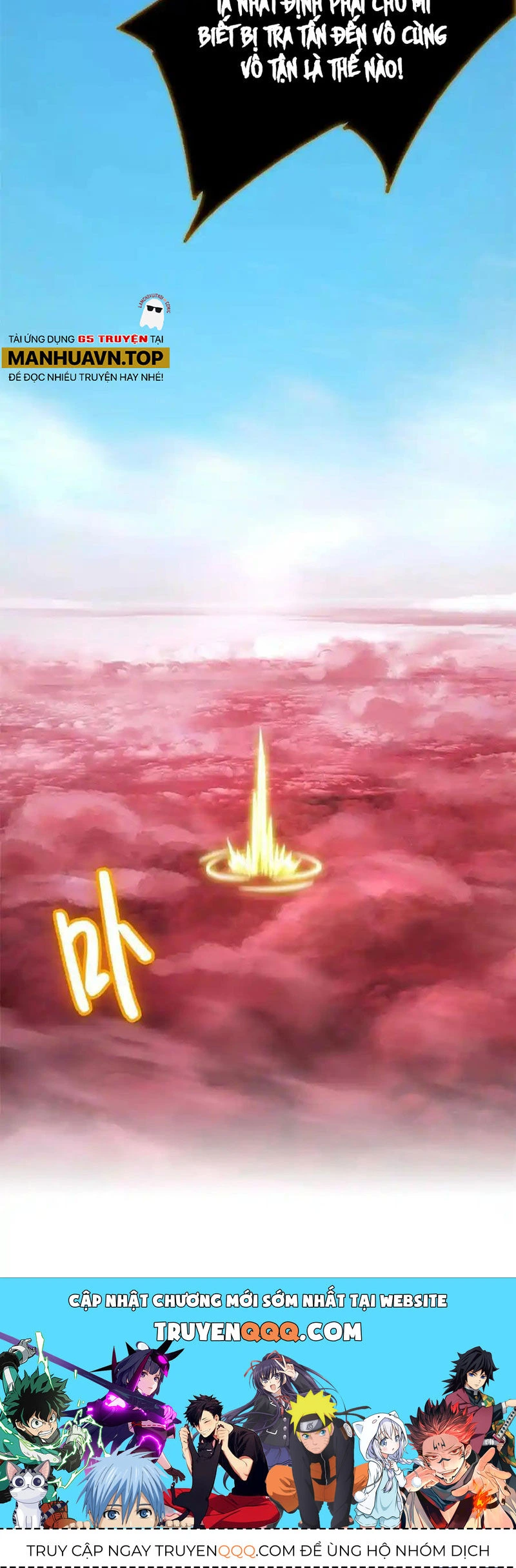 Chapter 76