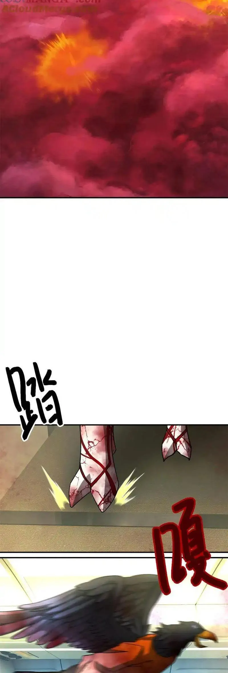 Chapter 75