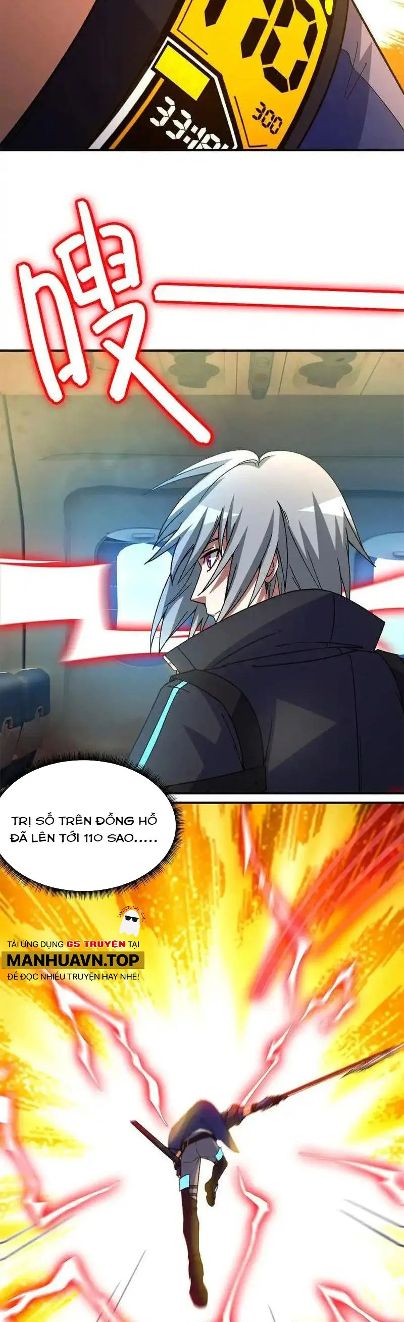 Chapter 73